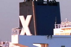 Chandris-Hellas Chandris-Hellas griechische Reederei mit Sitz in Piräus seit: 1915 Foto: ARETEA [IMO:9711456]